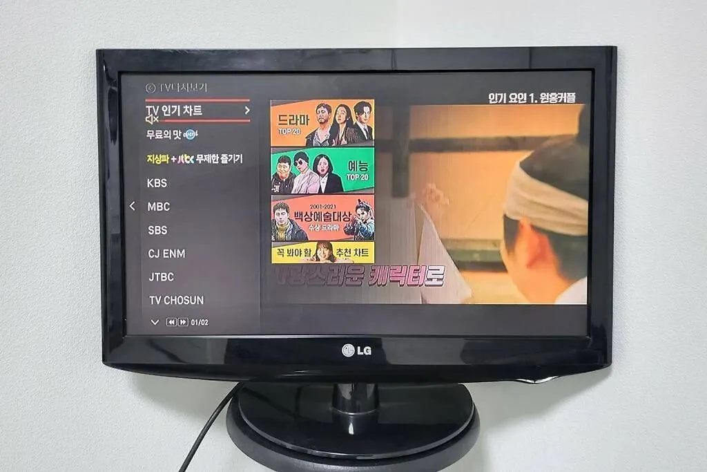 All-Inclusive Rental Apartment In Seoul #Bunker 1-3, Near Miasageori Station Line 4 South Korea